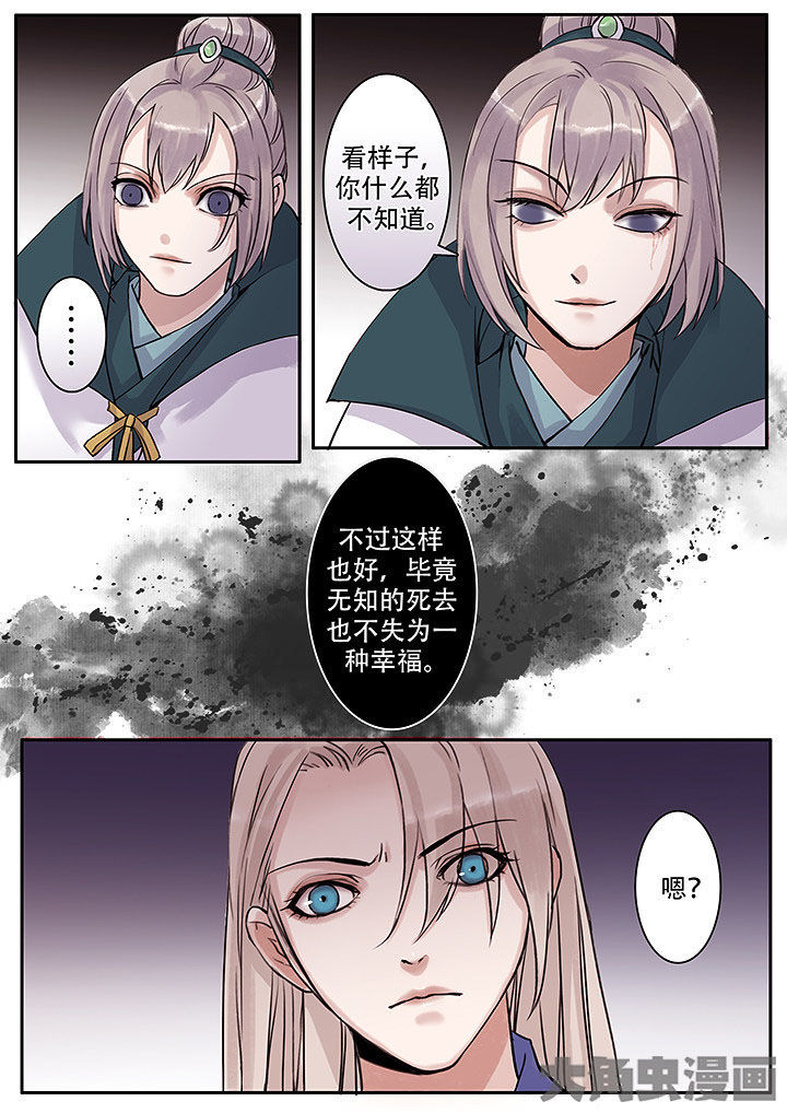 第114章：5