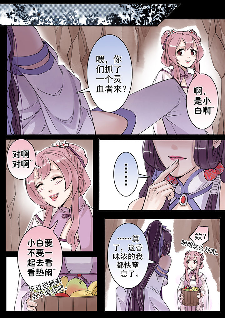 第38章：1
