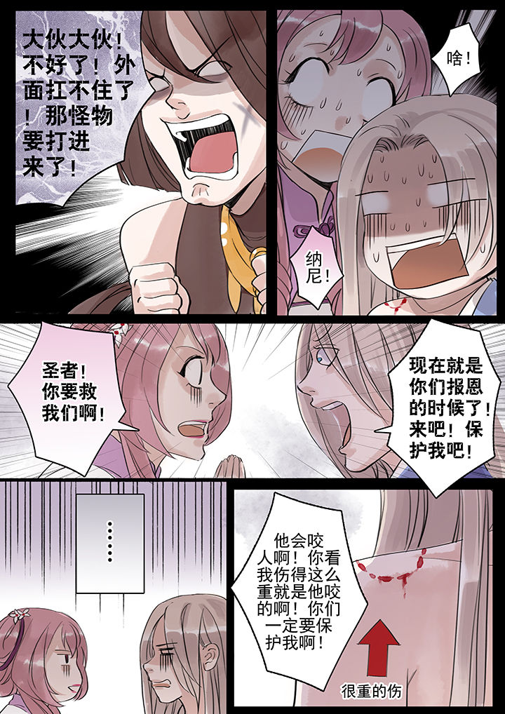 第39章：6