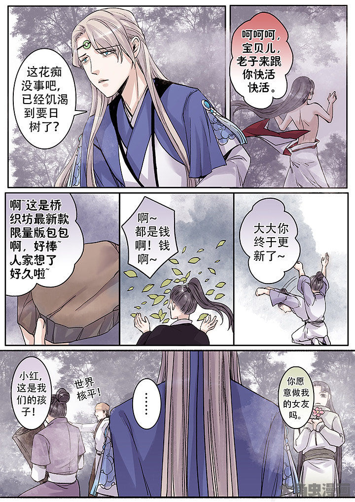 第130章：4