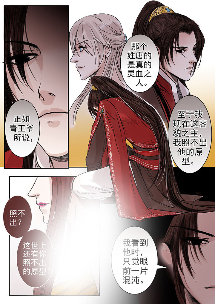 第88章：2