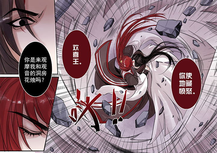 第60章：3