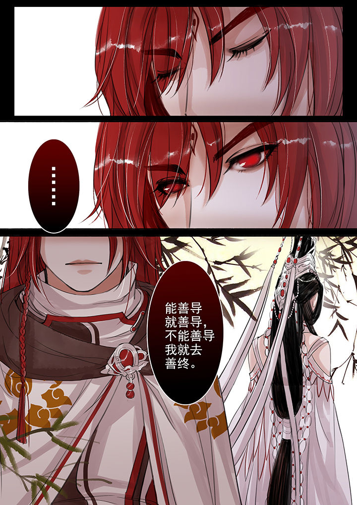 第52章：1
