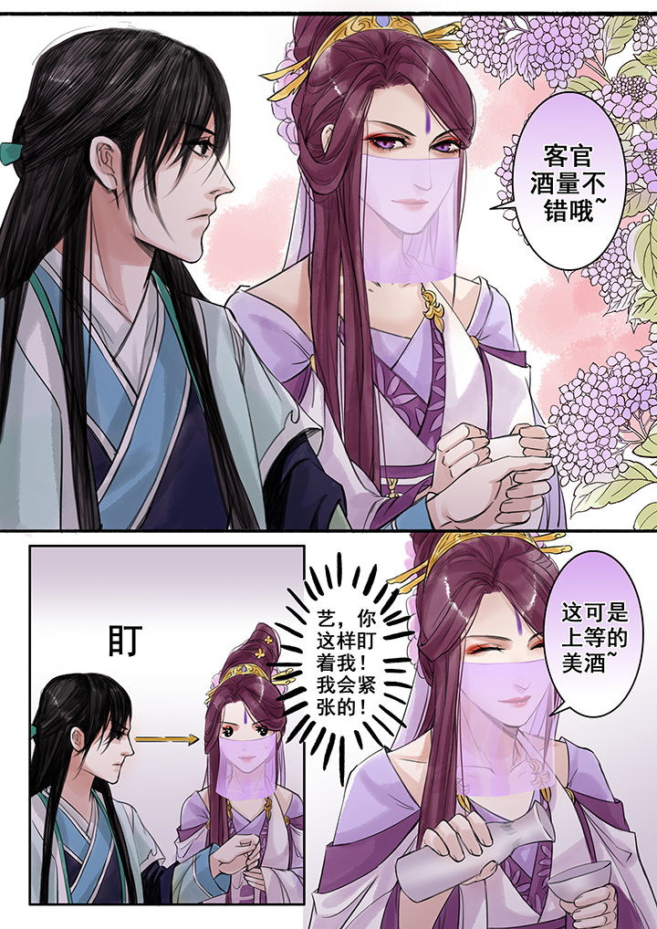 第78章：6