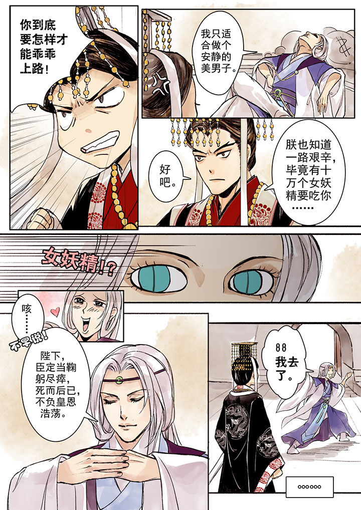 第1章：7