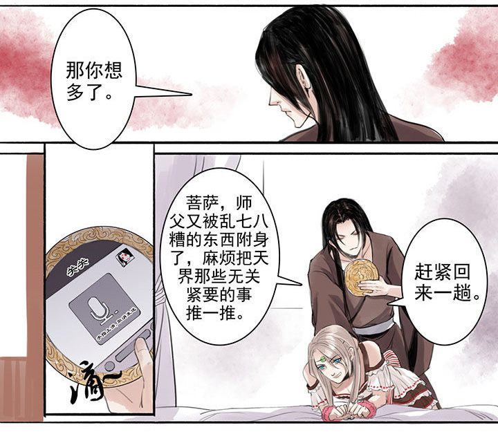 第34章：2