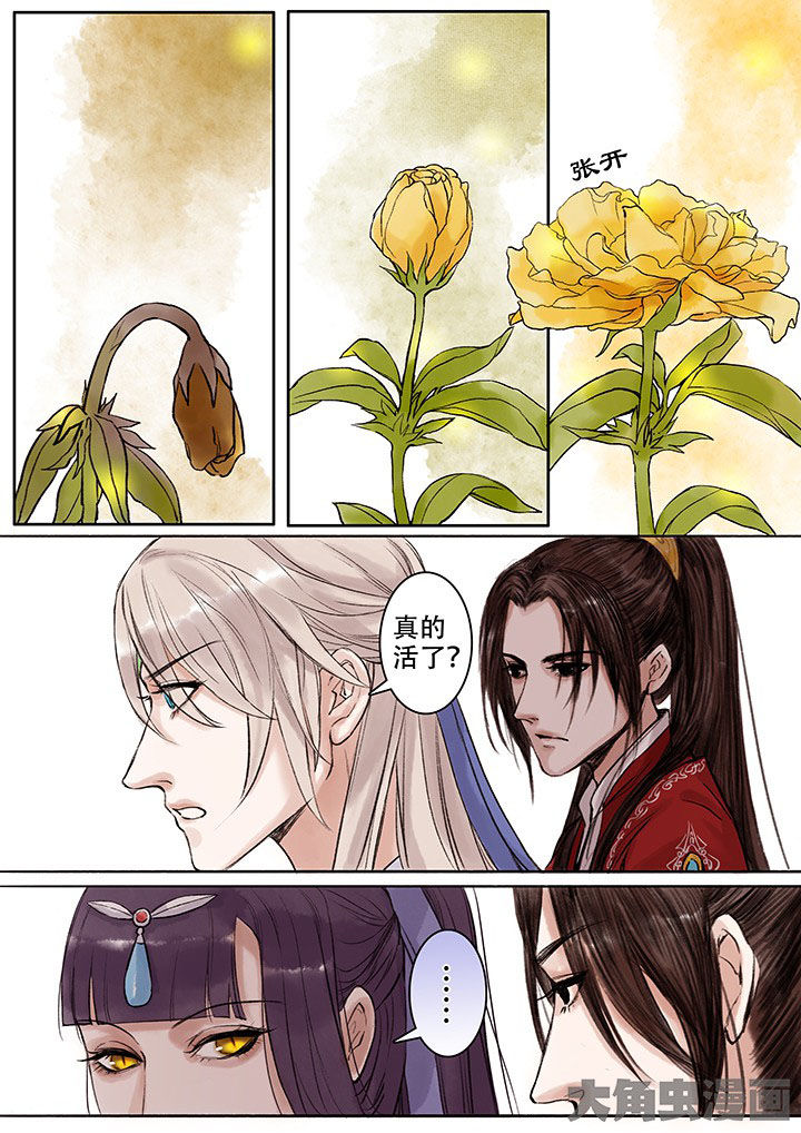 第106章：0