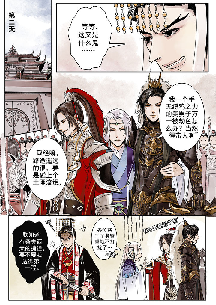 第1章：5