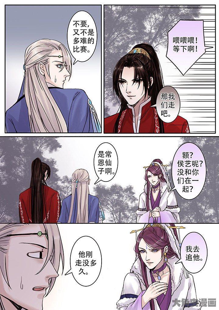 第127章：7