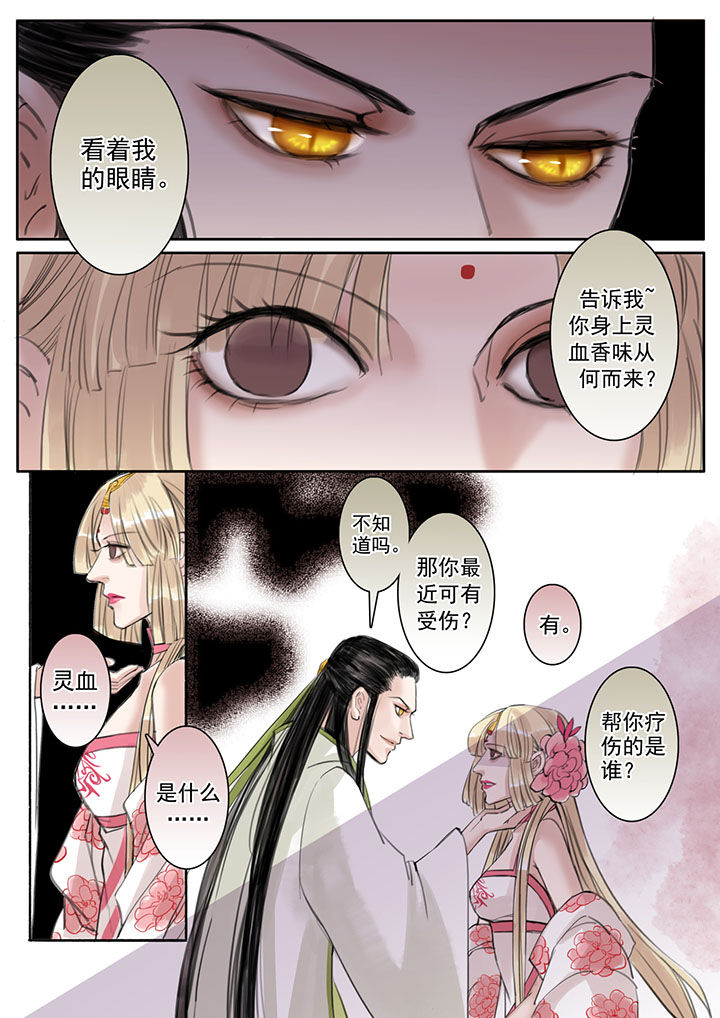 第28章：4