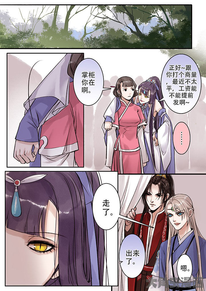 第107章：1