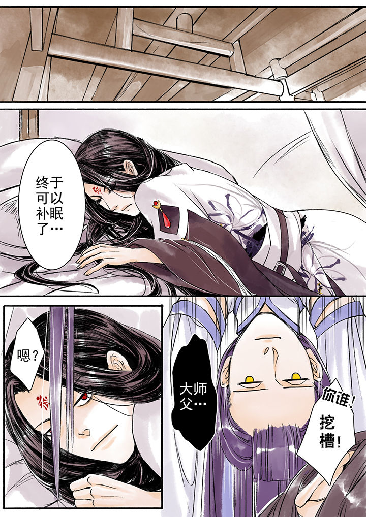 第4章：2