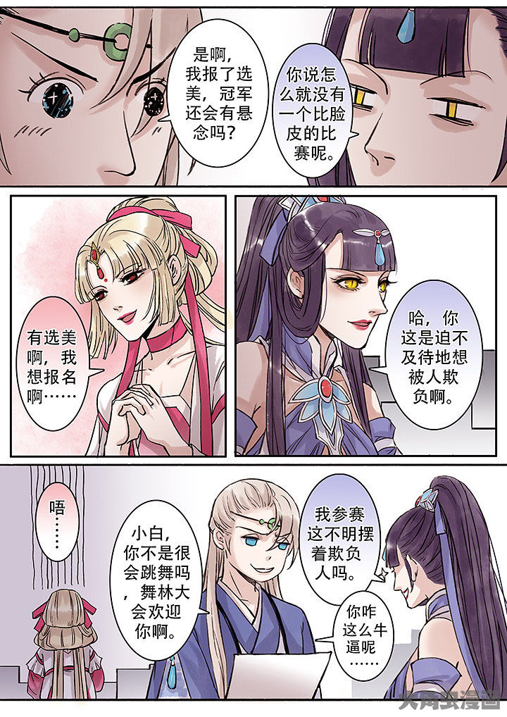 第123章：3