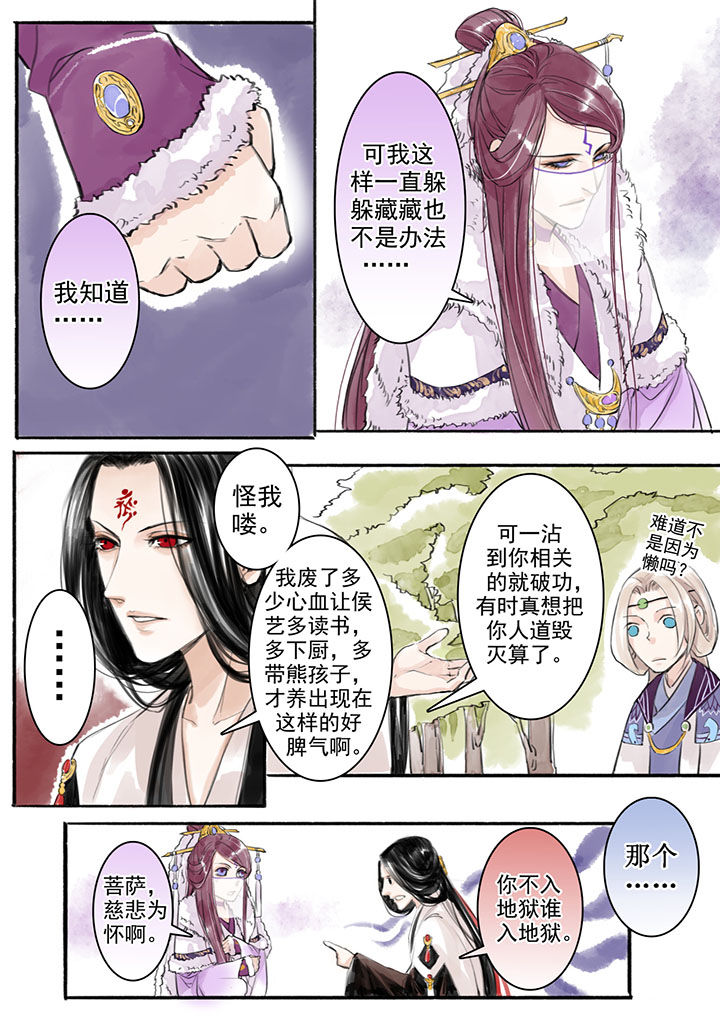 第16章：1