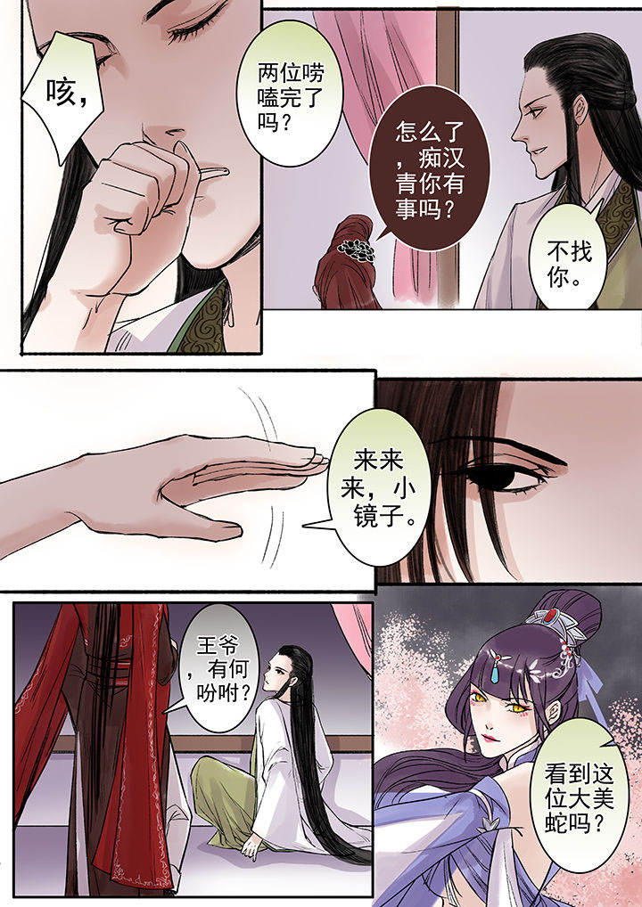 第88章：5