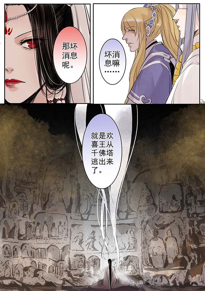 第48章：1