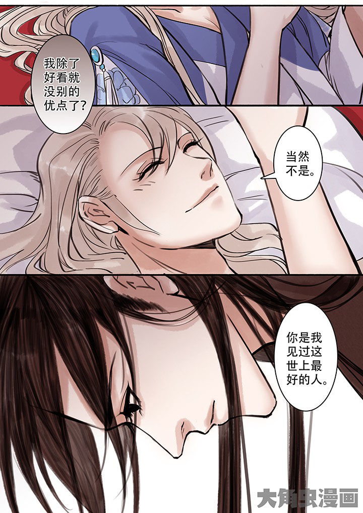 第111章：2