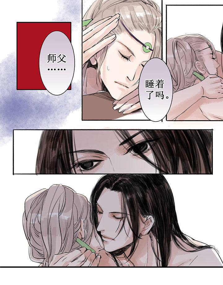 第30章：7