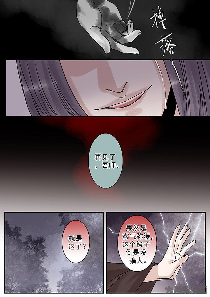 第135章：3