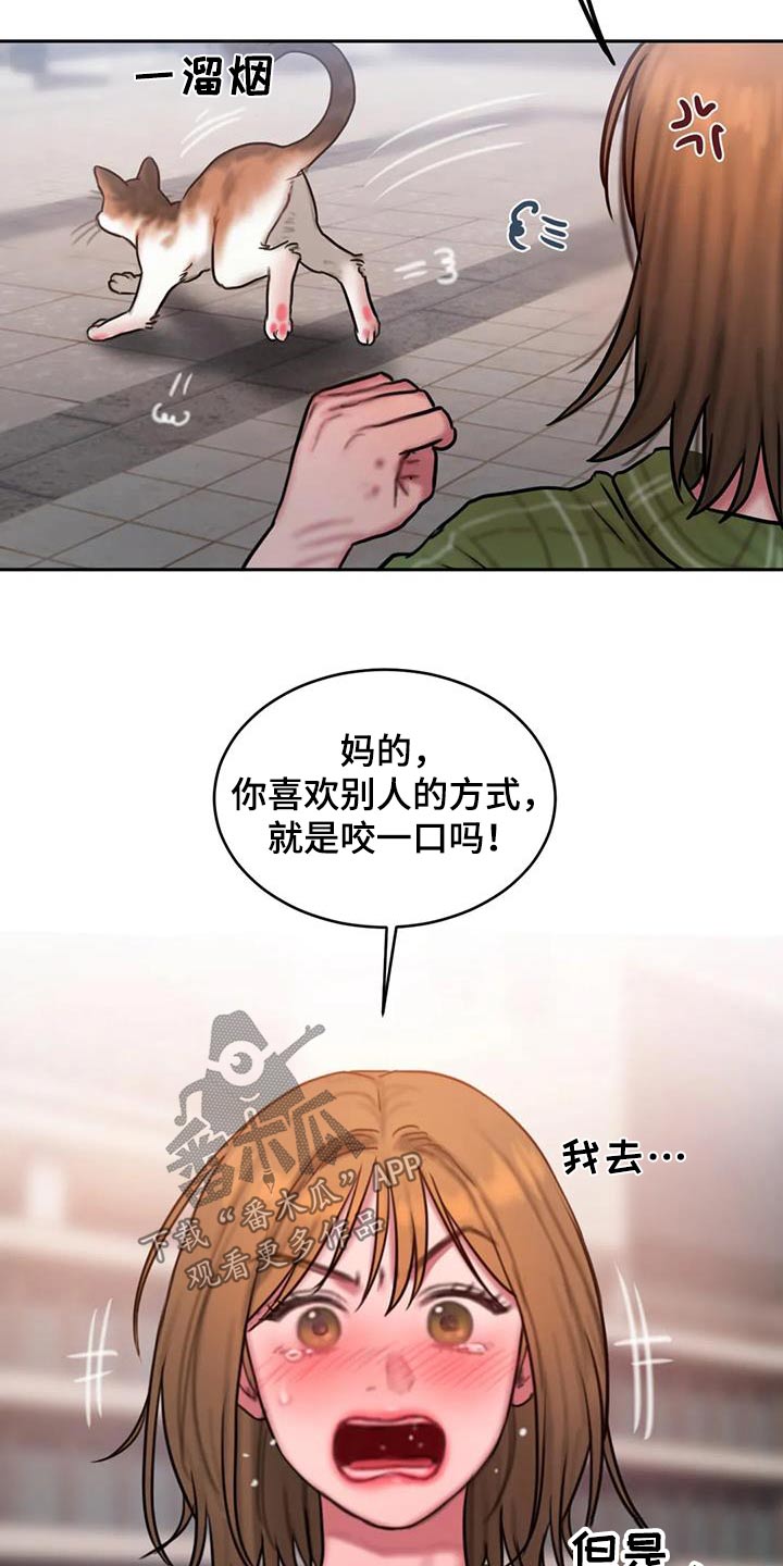 第122章：我们走吧9