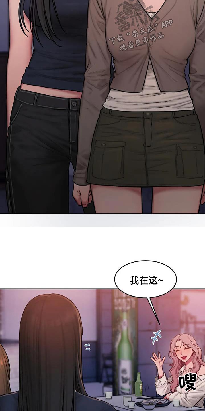 第102章：很受伤3