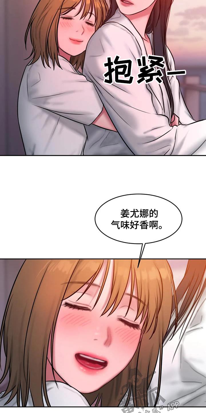 第121章：日出18