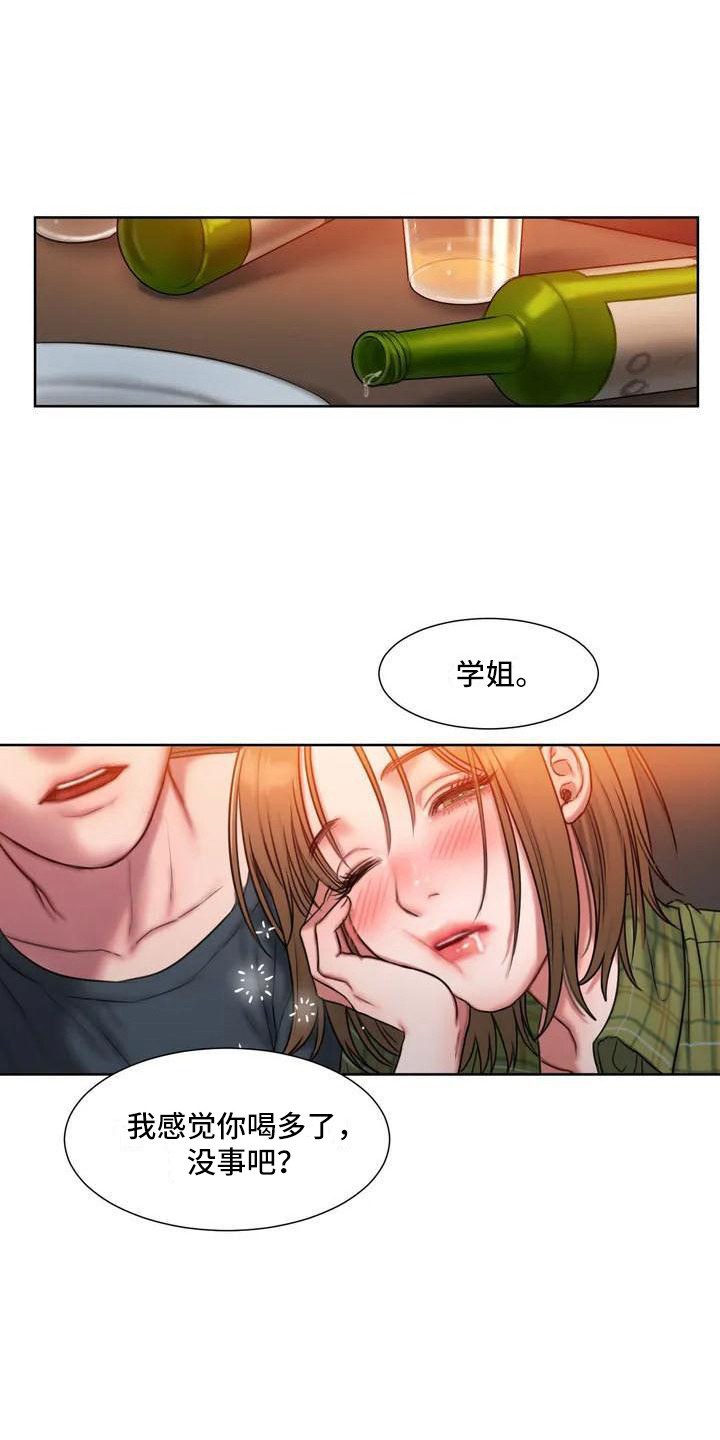 第5章：护犊子3