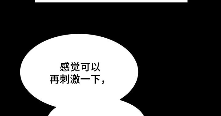 第106章：生气18