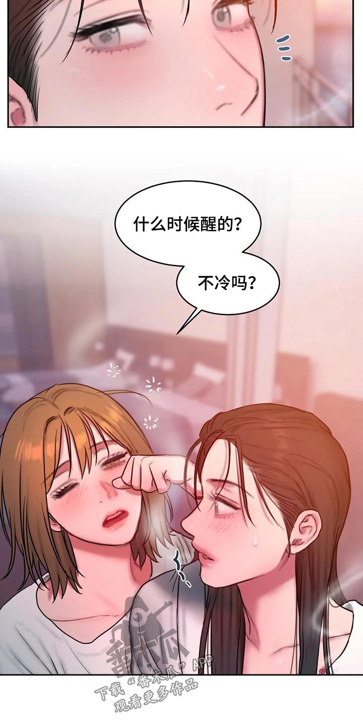 第121章：日出16