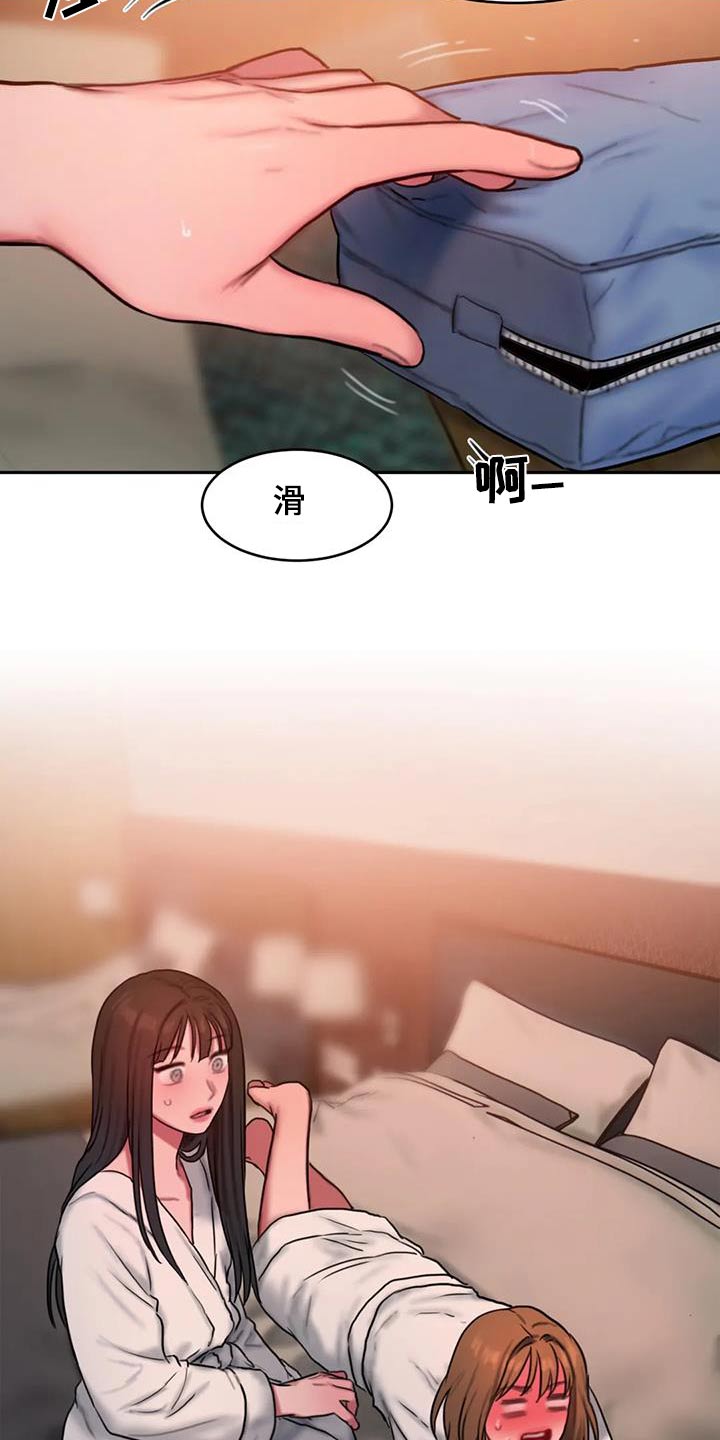 第120章：好奇12