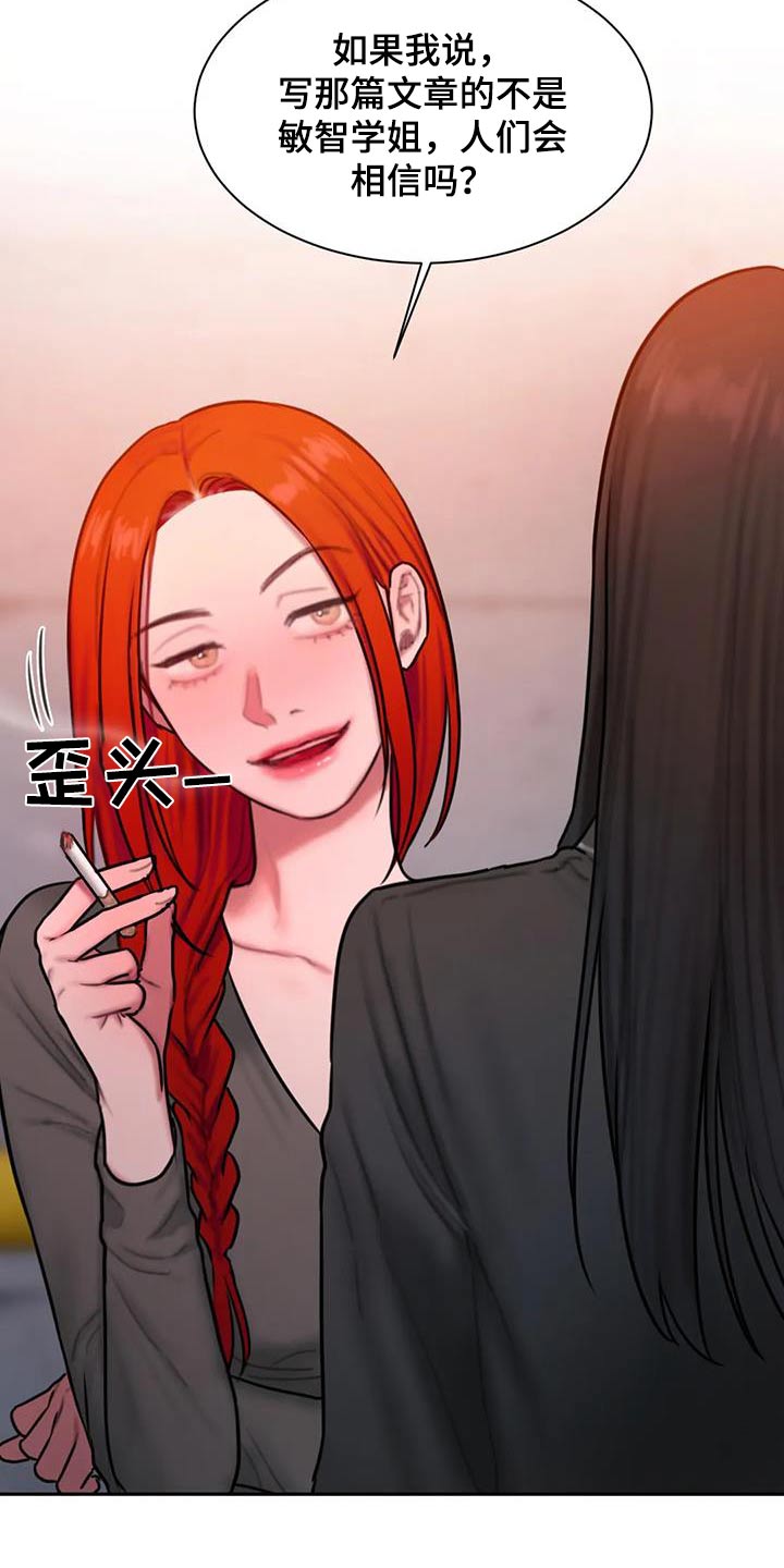 第77章：等你3