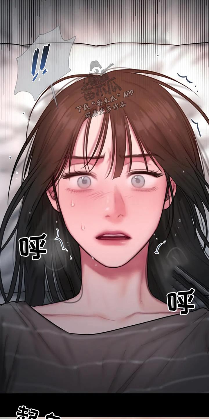 第84章：我都记得5