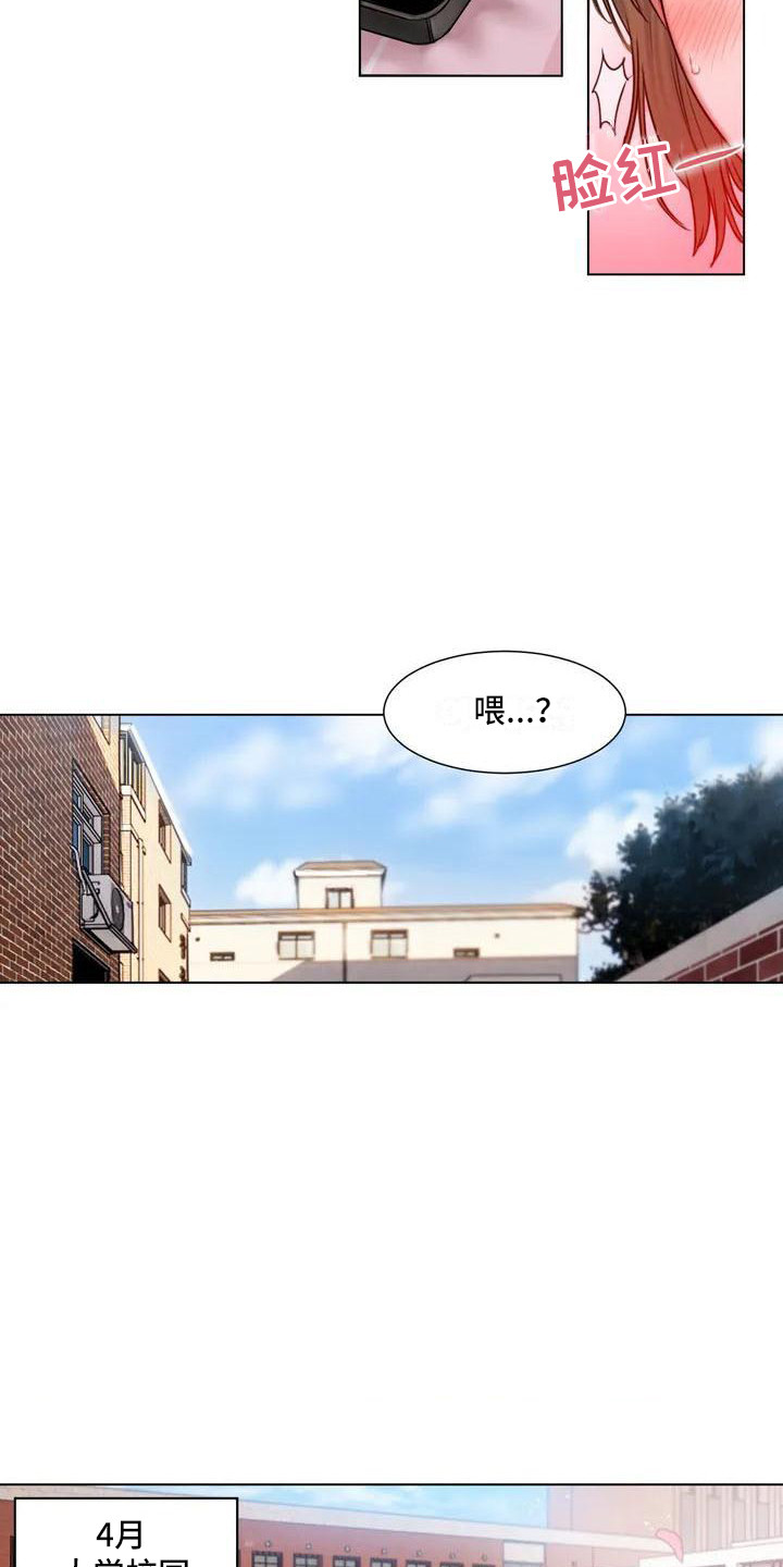 第1章：做梦4