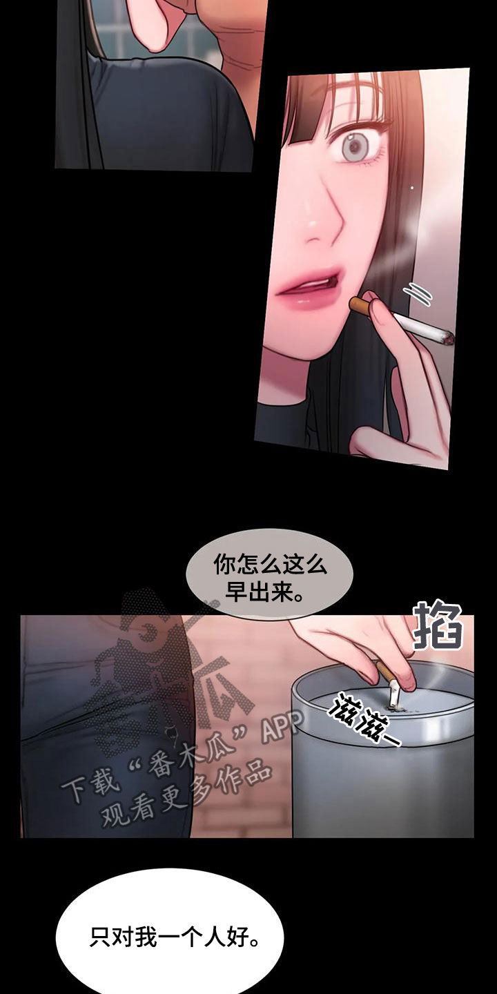 第53章：拒绝1