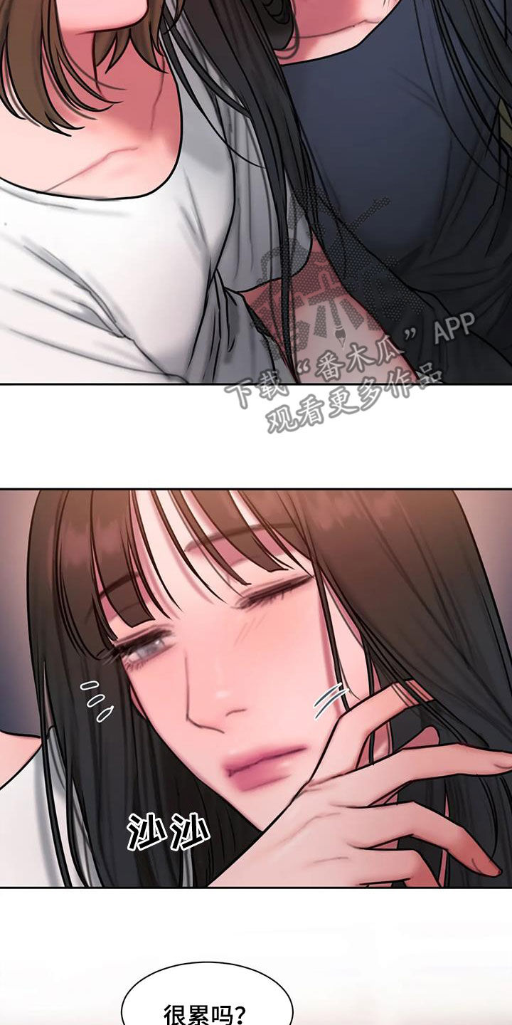 第70章：电话13