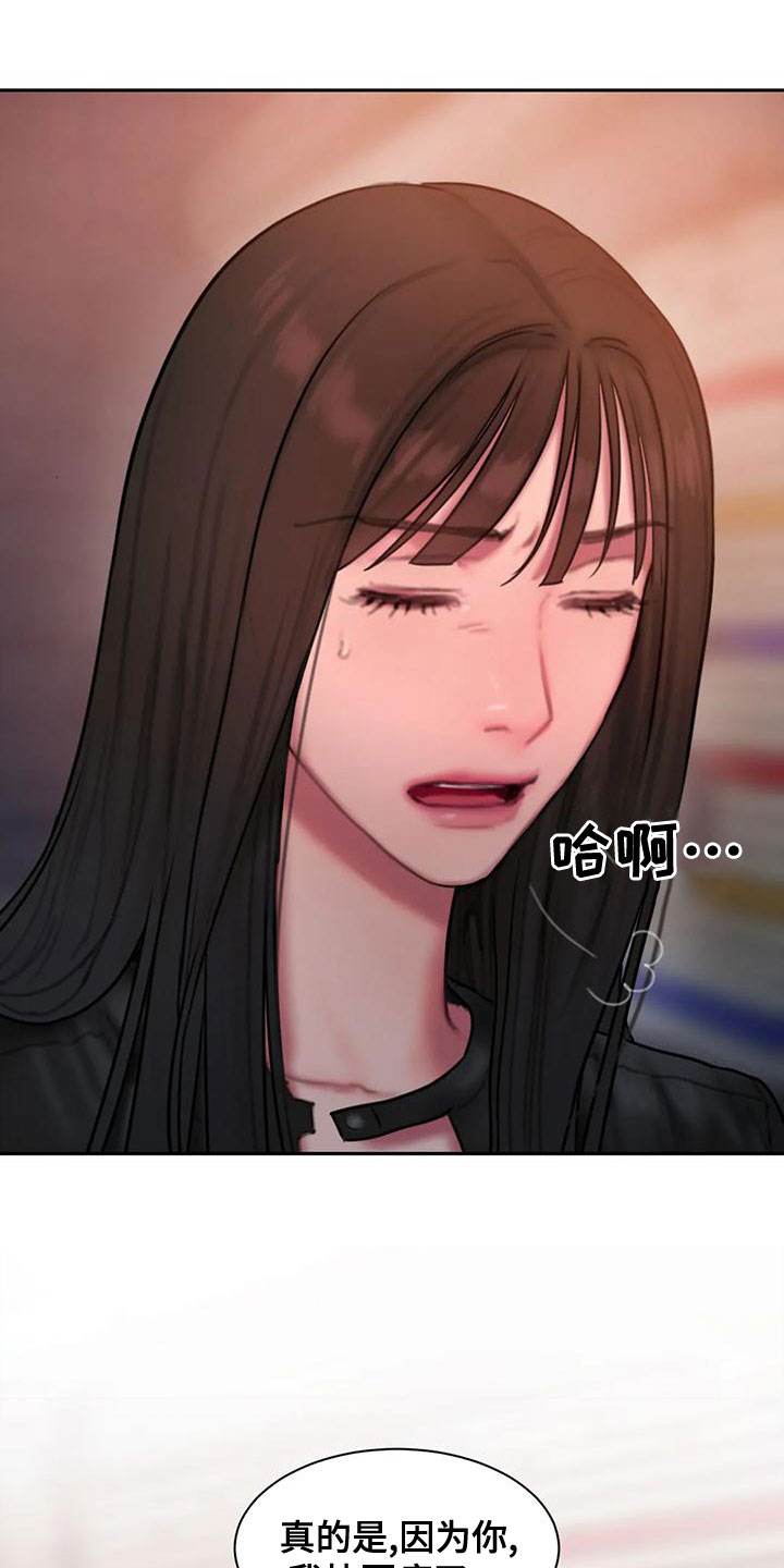第62章：走不动了17