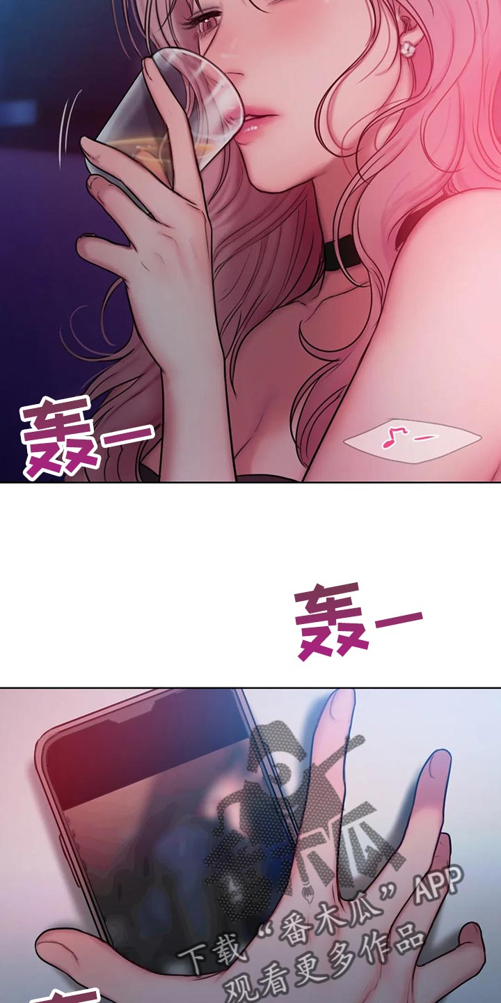 第41章：偷拍21