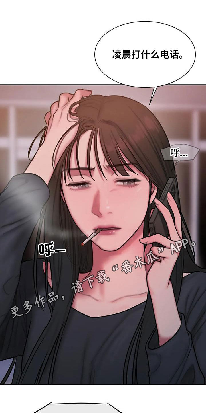 第71章：重要的是我0