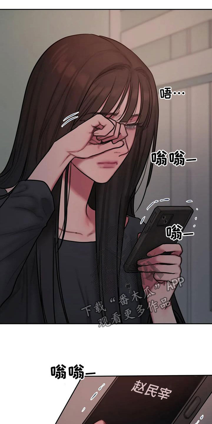 第70章：电话22