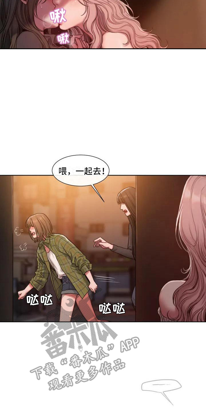 第6章：争吵12