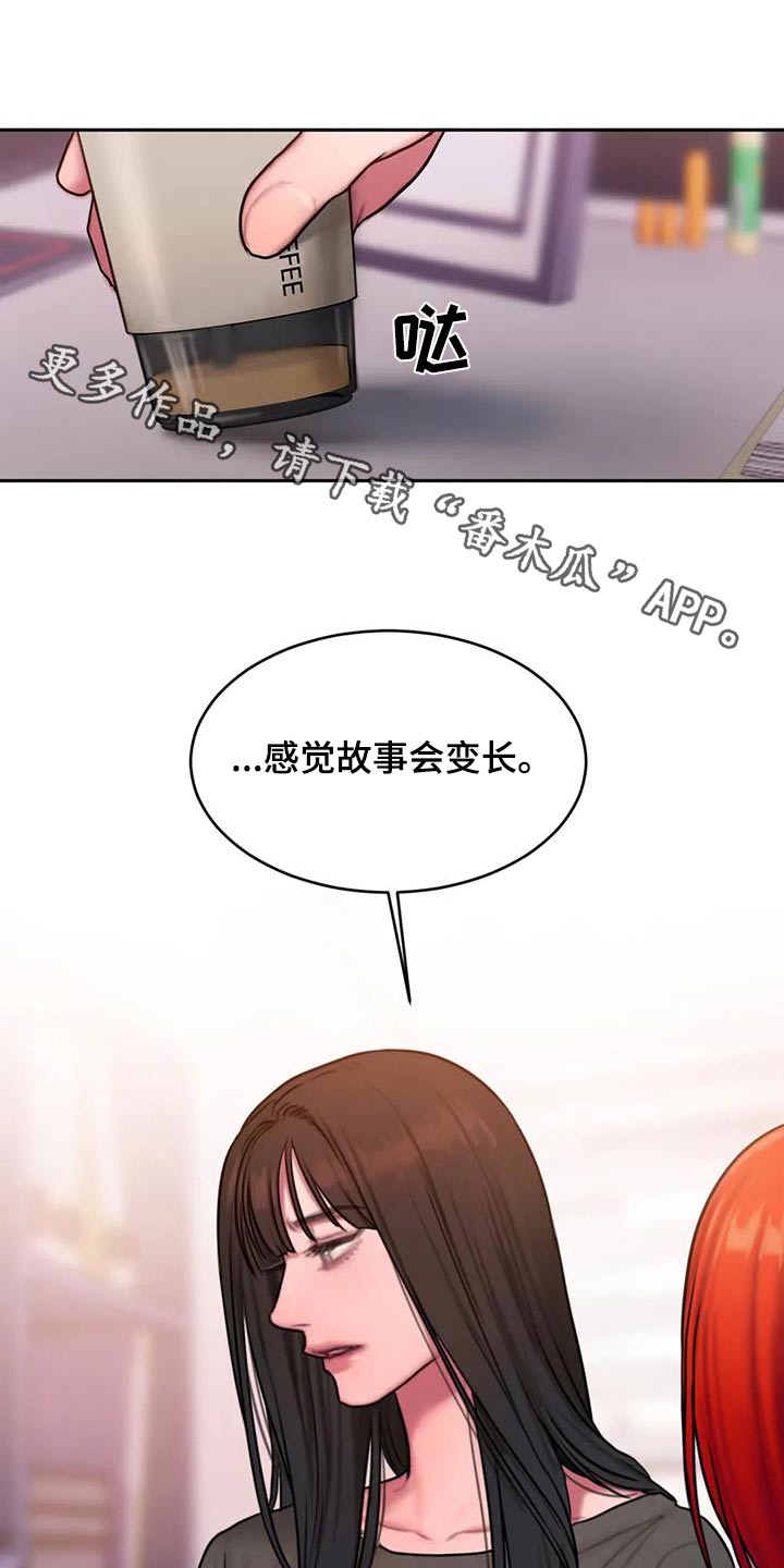 第100章：你不喜欢0