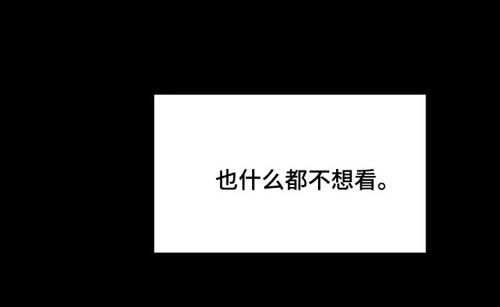 第83章：自己的选择20