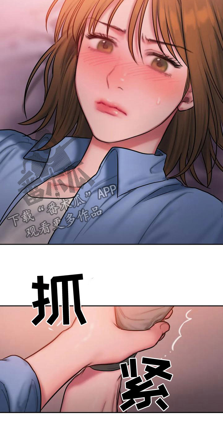 第63章：很喜欢3