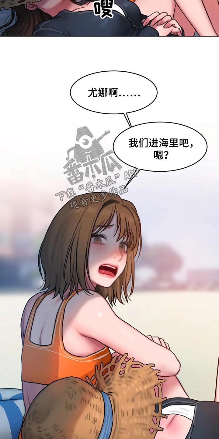 第118章：大海20