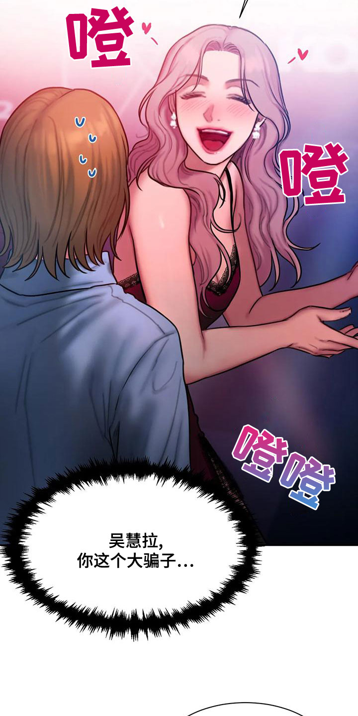 第60章：想表白11