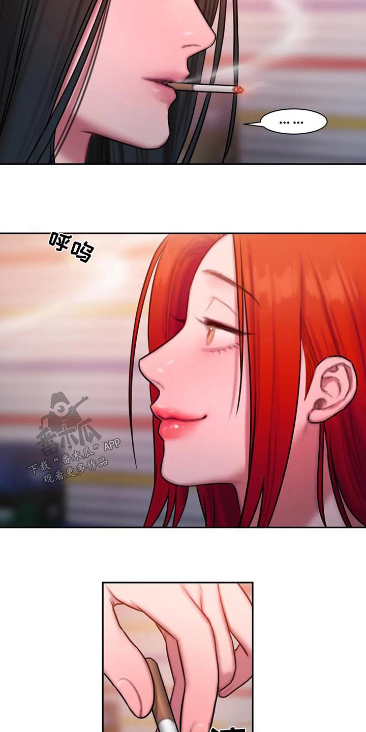 第76章：生气19