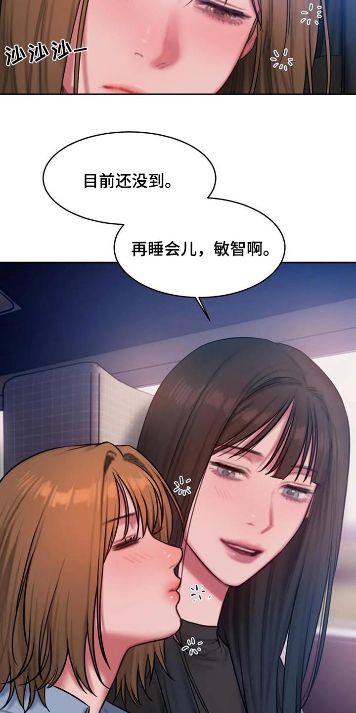 第118章：大海2