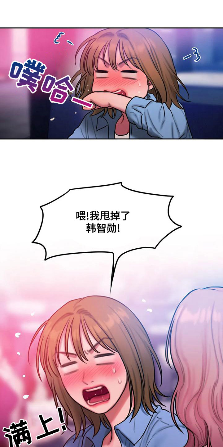 第60章：想表白22