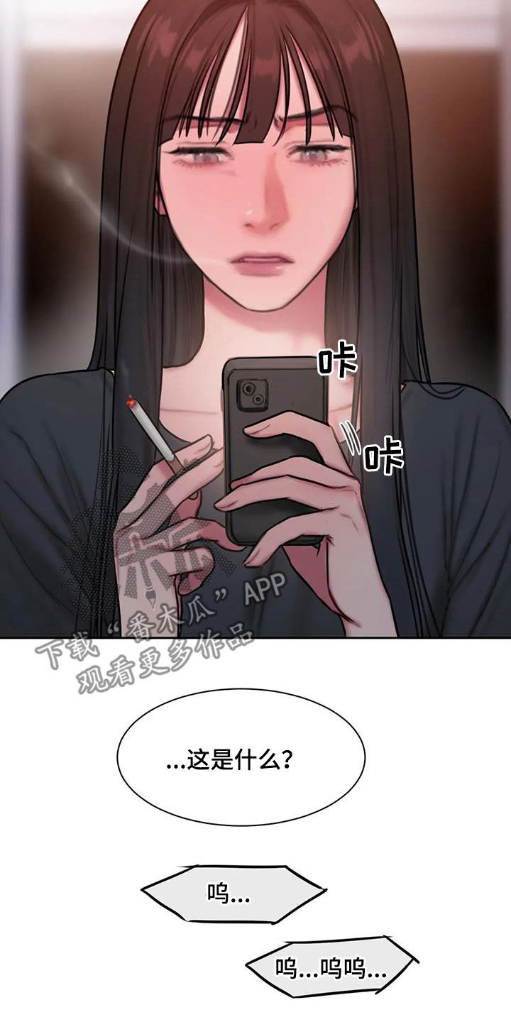 第71章：重要的是我2