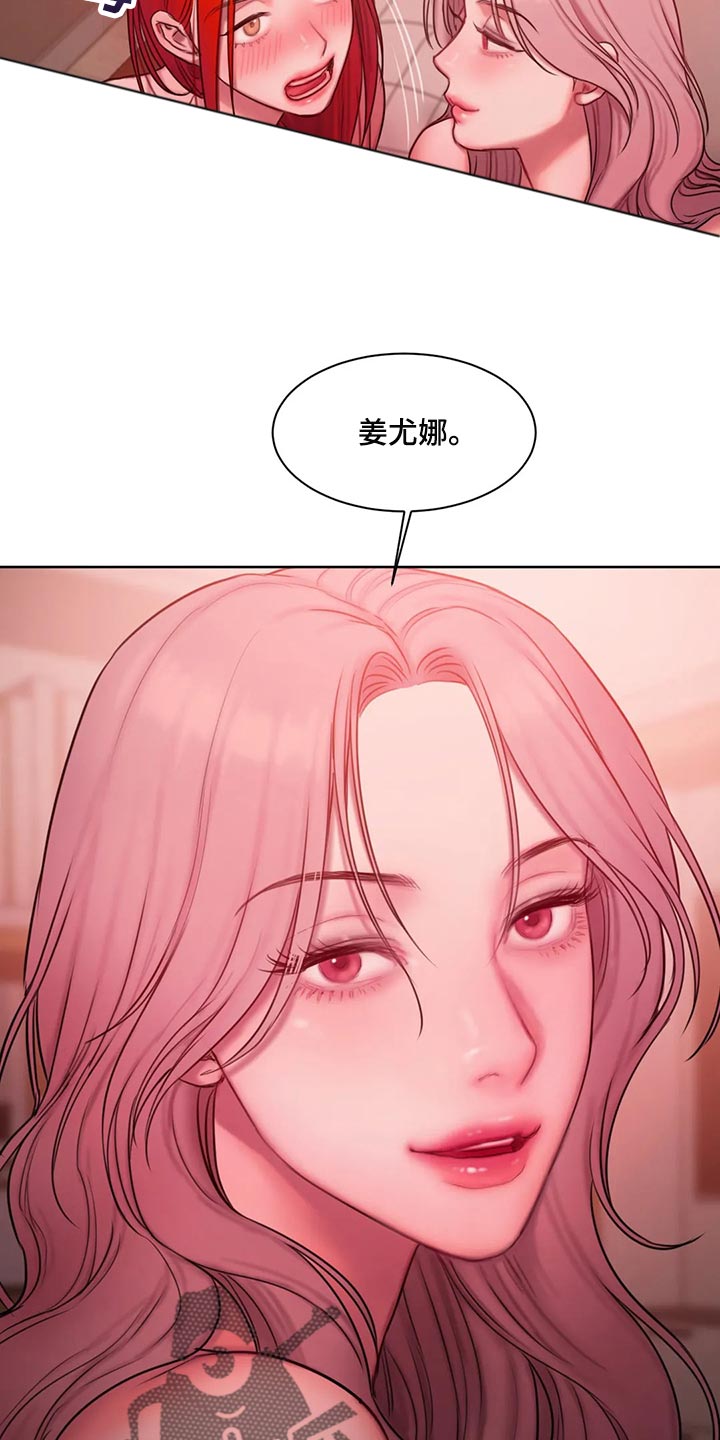第33章：帮我个忙12